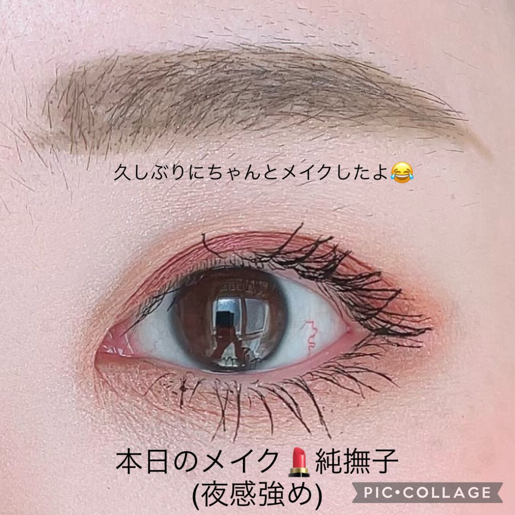  リップ＆チーク ボーム N°1 ドゥ シャネル/CHANEL/口紅を使ったクチコミ（1枚目）