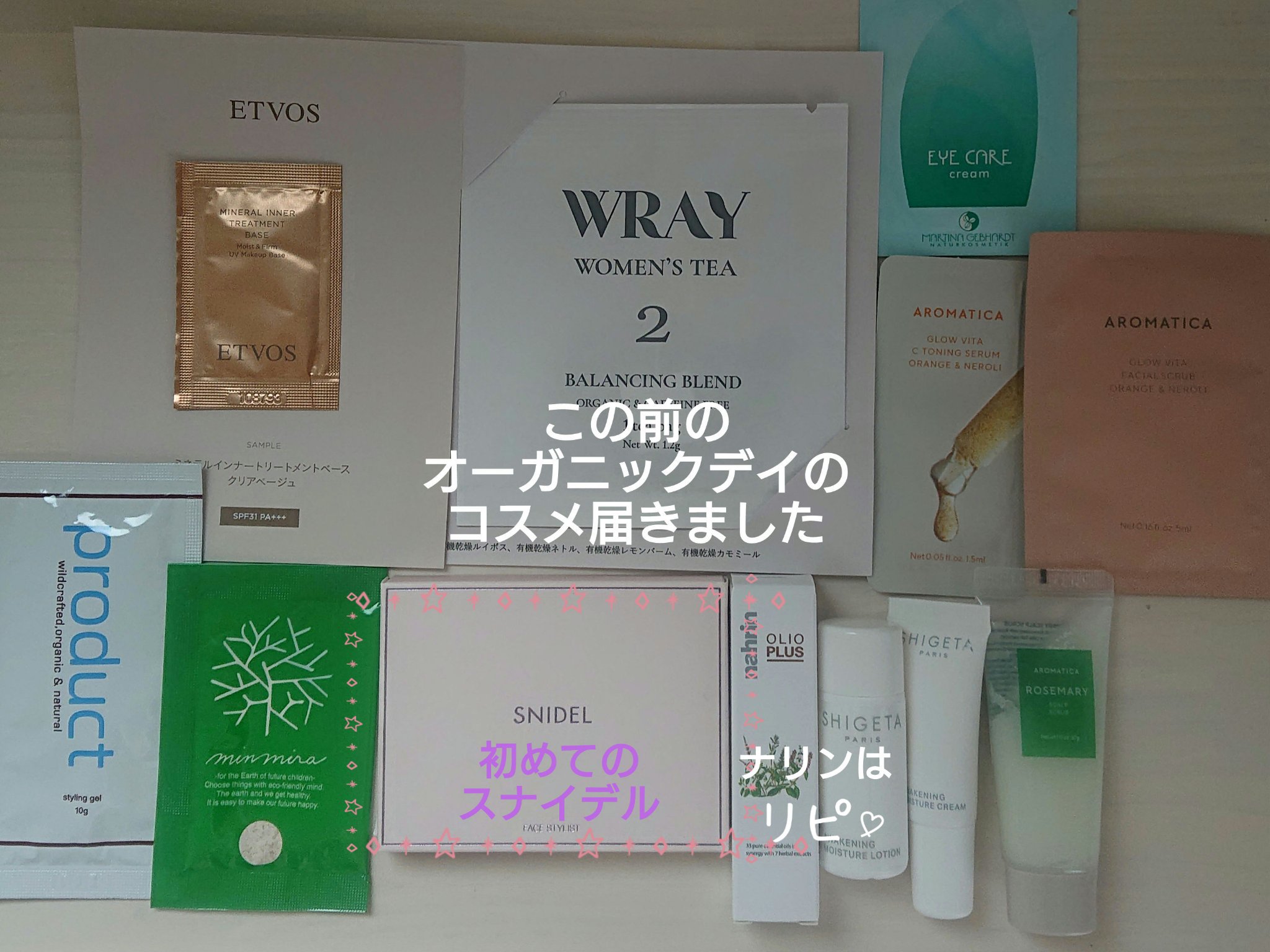 を使ったクチコミ（1枚目）