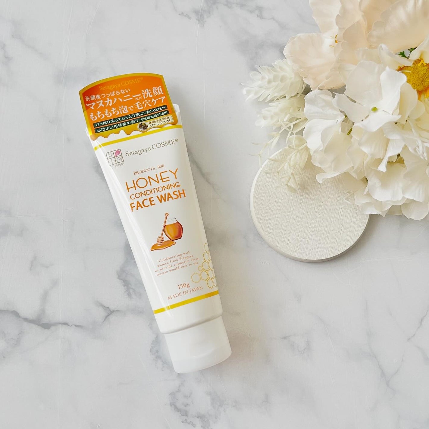 ハニーフェイスウォッシュ/世田谷コスメ/洗顔フォームを使ったクチコミ(2枚目)