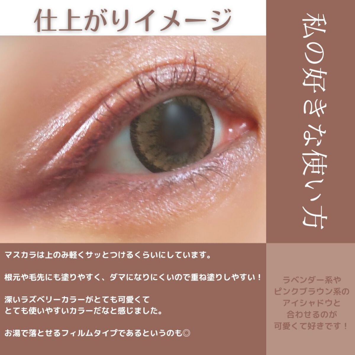 ザ マスカラ インテンス ラッシュ/ADDICTION/マスカラを使ったクチコミ(6枚目)