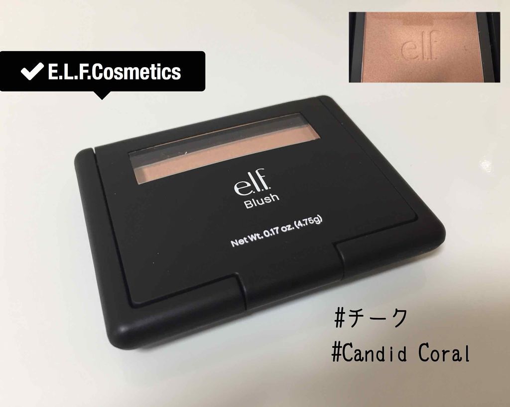 スタジオブラッシュ/e.l.f. Cosmetics/パウダーチークを使ったクチコミ（1枚目）