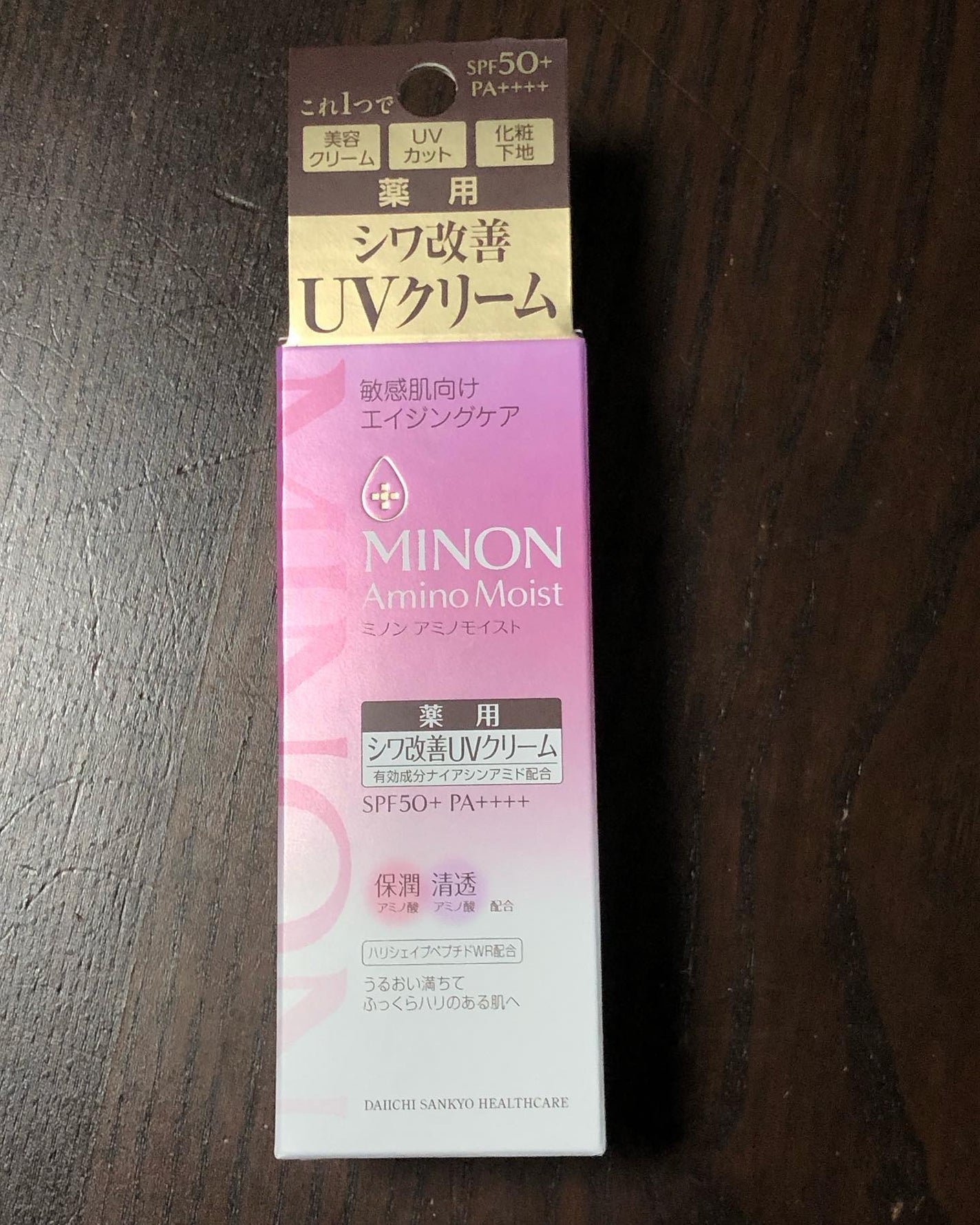 ミノン アミノモイスト エイジングケア デイクリームUV/ミノン/日焼け止めクリームを使ったクチコミ(4枚目)