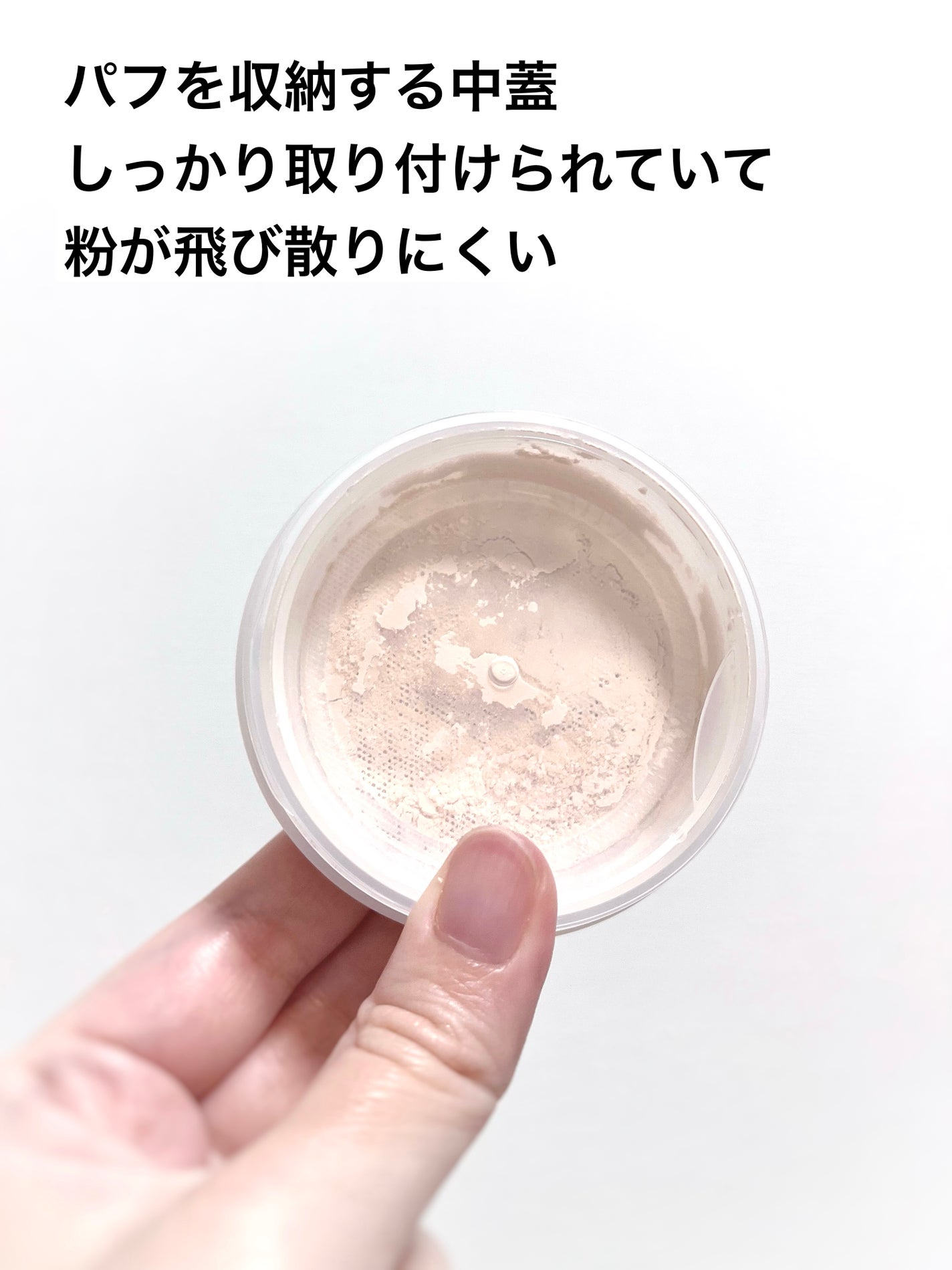 シームレスカバーパウダー/CEZANNE/フェイスパウダーを使ったクチコミ(4枚目)