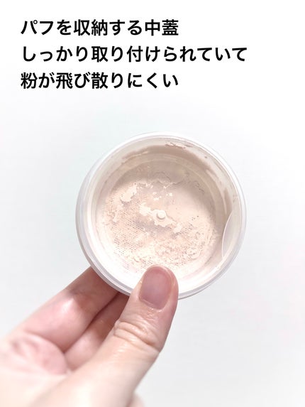 シームレスカバーパウダー/CEZANNE/フェイスパウダーを使ったクチコミ(4枚目)