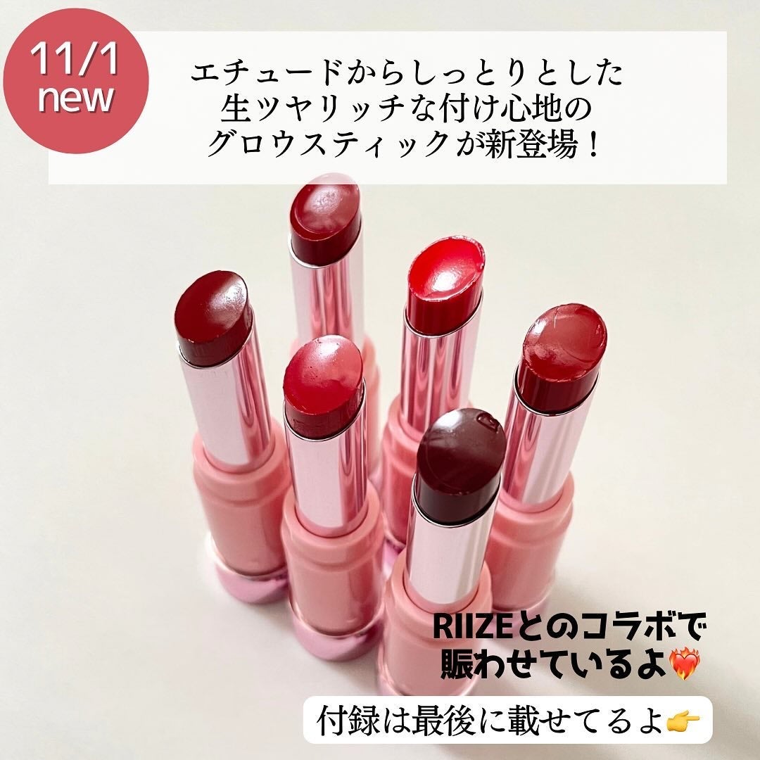 カラーラスティンググロウスティック/ETUDE/口紅を使ったクチコミ(2枚目)