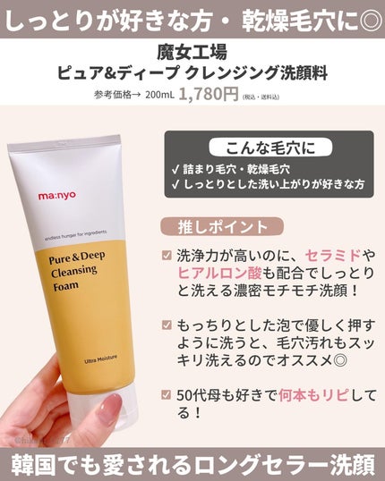 ひかる|肌悩み・成分・効果重視のスキンケア🌷 on LIPS 「他の投稿はこちらから🤍→ @hikaru_0177毛穴つるん✨..」(8枚目)