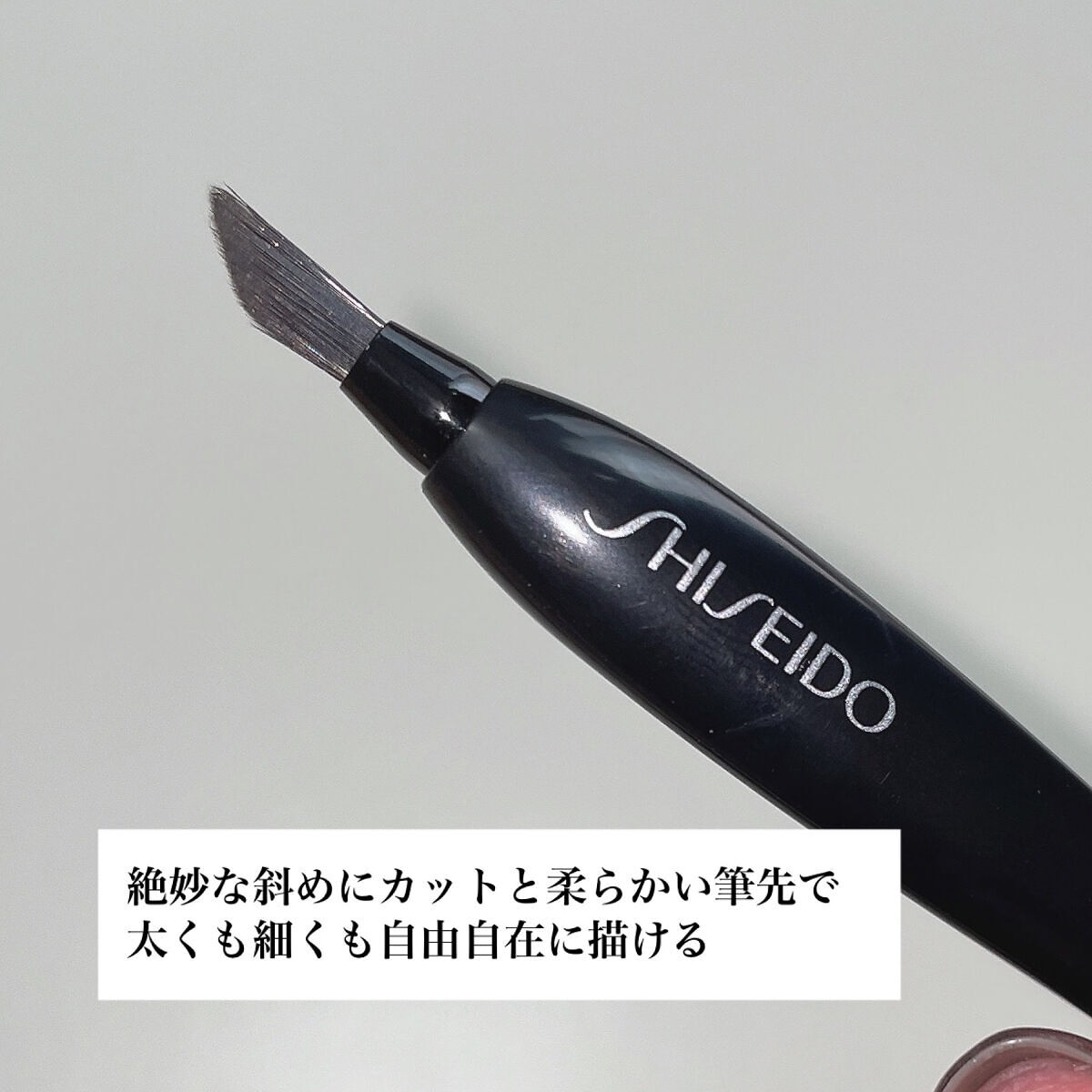 KATANA FUDE アイ ライニング ブラシ/SHISEIDO/メイクブラシを使ったクチコミ（3枚目）