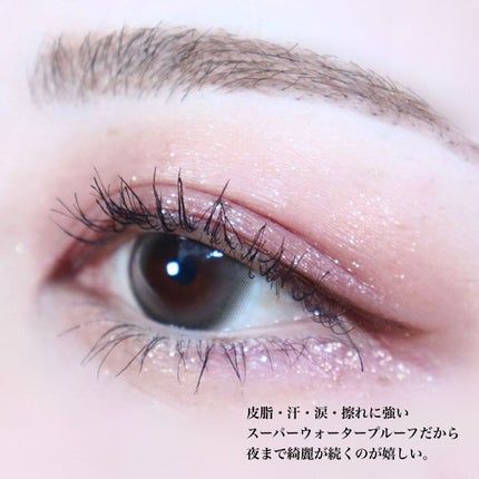 「密着アイライナー」極細クリームペンシル/デジャヴュ/ペンシルアイライナーを使ったクチコミ(5枚目)