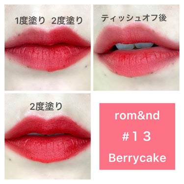 ゼロベルベットティント 13 ベリーケーキ(BERRY CAKE)/rom&nd/口紅を使ったクチコミ（2枚目）