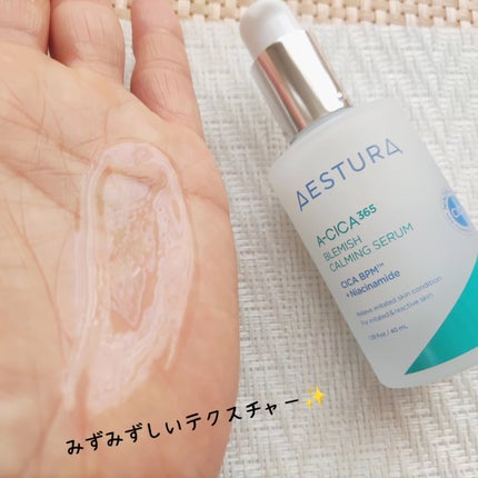 エイシカ365マイクロセラム/AESTURA/美容液を使ったクチコミ(6枚目)