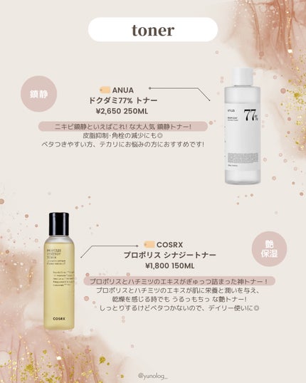 ソーダ洗顔料/manyo/洗顔フォームを使ったクチコミ(6枚目)