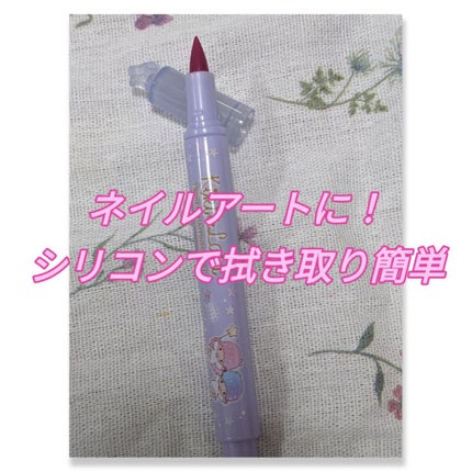 ききららのネイルアートペン/セリア/ネイル用品を使ったクチコミ(1枚目)