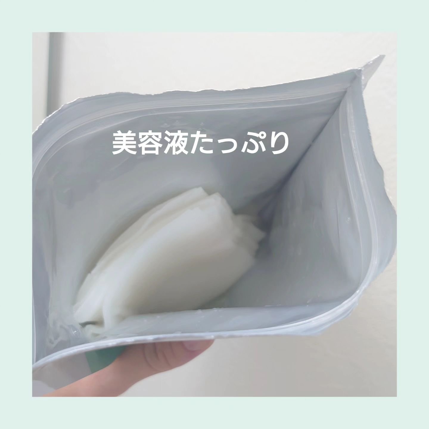 シートマスク VC100×CICA/CICIBELLA/シートマスク・パックを使ったクチコミ（2枚目）