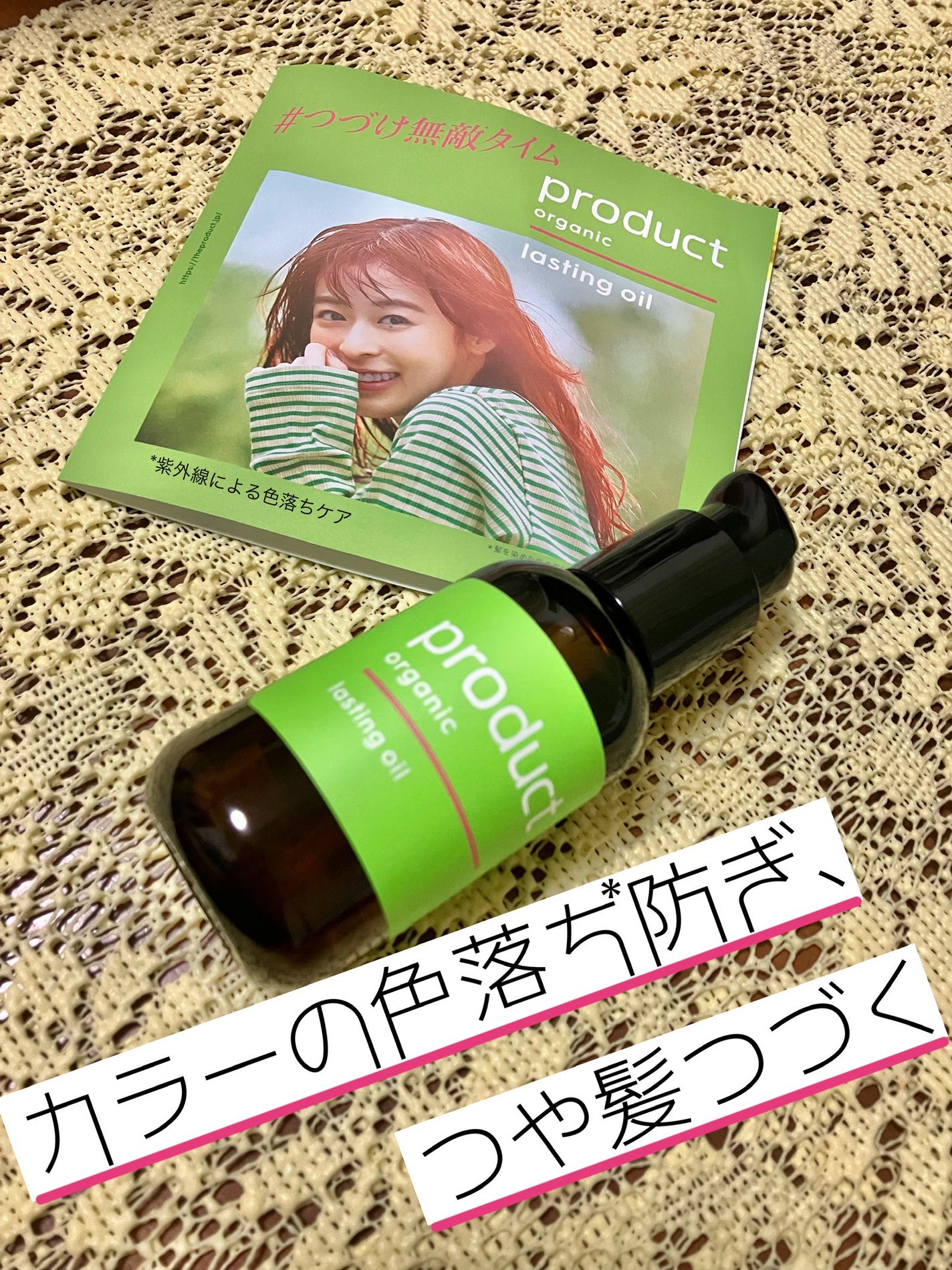 ヘアワックス/ザ・プロダクト/ヘアワックス・クリームを使ったクチコミ(1枚目)