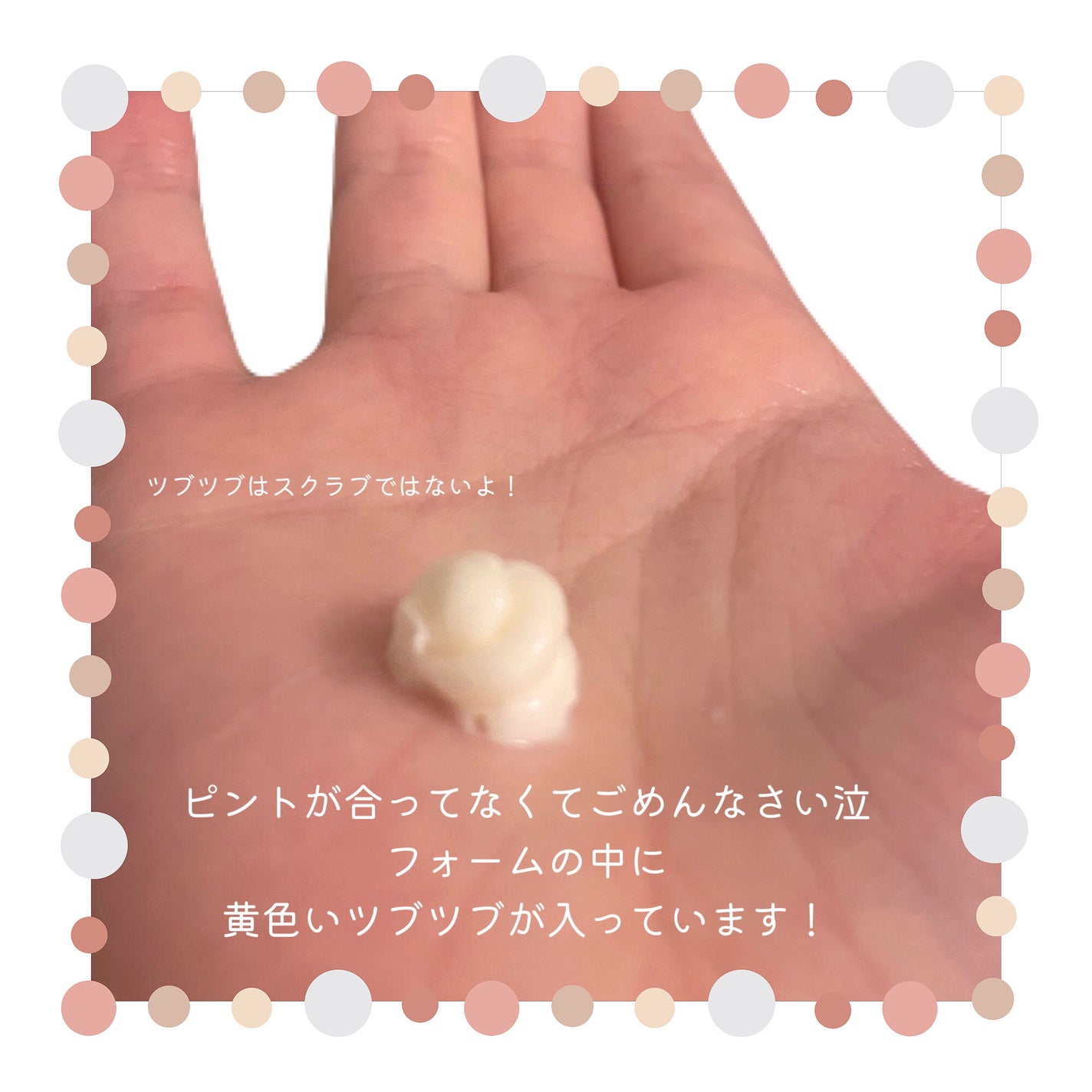 バリアサイクルトナー/P.CALM/化粧水を使ったクチコミ(6枚目)