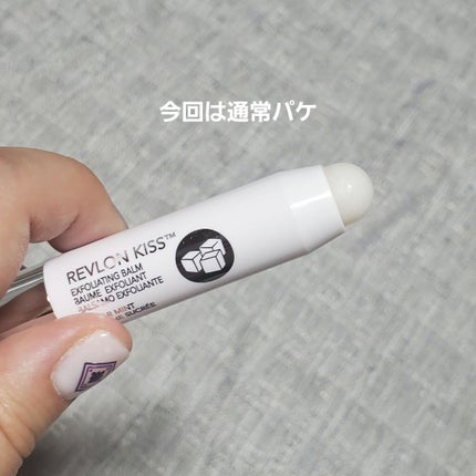 レブロン キス シュガー スクラブ/REVLON/リップスクラブを使ったクチコミ(3枚目)