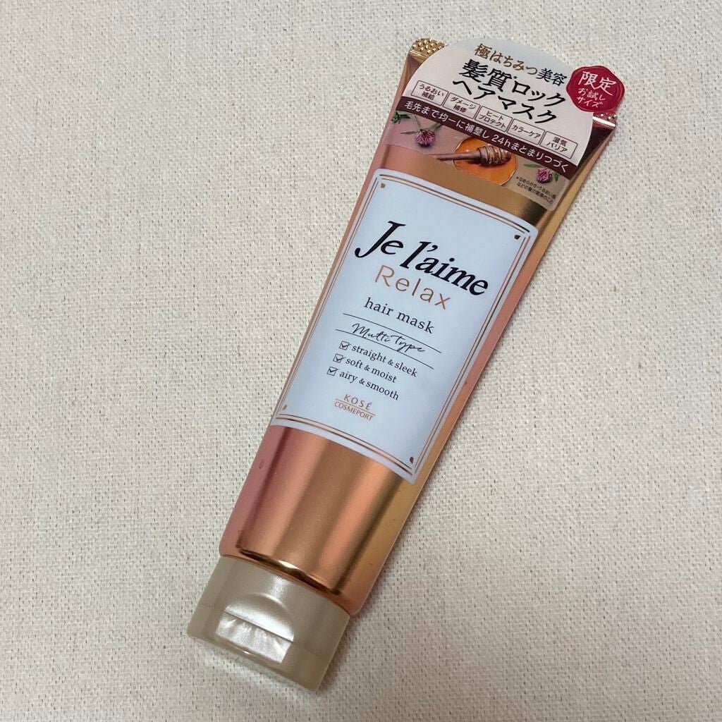 リラックス 髪質ロック ヘアマスク/Je l'aime/ヘアマスク・ヘアパックを使ったクチコミ(1枚目)
