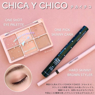 ワンショットアイパレット/CHICAY CHICO/アイシャドウパレットを使ったクチコミ（1枚目）