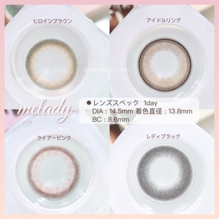 melady 1day/melady/ワンデー(1DAY)カラコンを使ったクチコミ(7枚目)