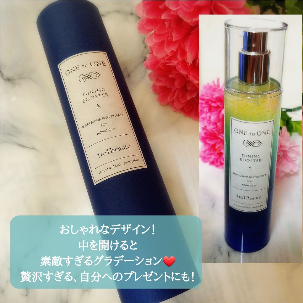 チューニングブースター A /ONE to ONE Beauty/ブースター・導入液を使ったクチコミ(2枚目)