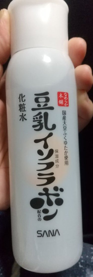 化粧水 ＮＣ 200ml/なめらか本舗/化粧水を使ったクチコミ（1枚目）