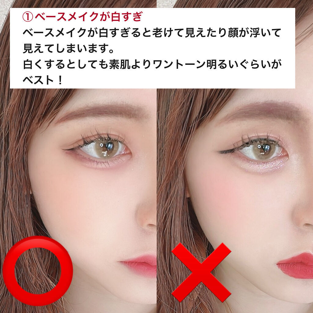 ゼロベルベットティント/rom&nd/リップティントを使ったクチコミ（2枚目）