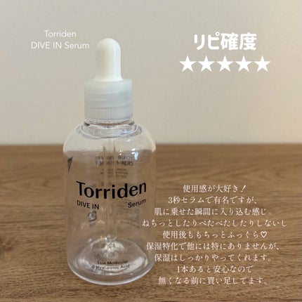 ãã©ã€ããã³ã°ã±ã¢ ããŒã·ã§ã³ RMïŒå»è¬éšå€åïŒ/ã¢ã¯ã¢ã¬ãŒãã«/åç²§æ°Žã䜿ã£ãã¯ãã³ãïŒ4æç®ïŒ