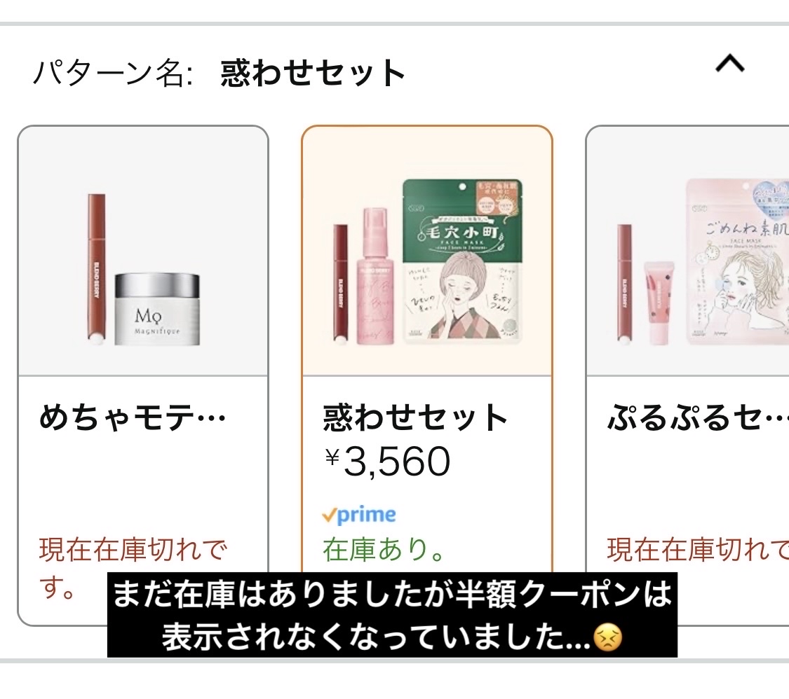 メイクアップ キーピング ミスト/BLEND BERRY/フィックスミストを使ったクチコミ（2枚目）