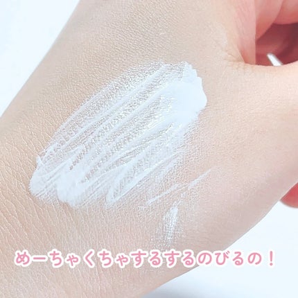 ホワイトニングドレストーンアップクリーム/COSNORI/化粧下地を使ったクチコミ(5枚目)