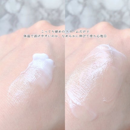 薬用ホワイトケアクリーム/DELIWHITE/デリケートゾーンケアを使ったクチコミ(3枚目)