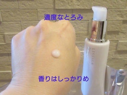 コラゲリードSP/リサージ/美容液を使ったクチコミ(4枚目)