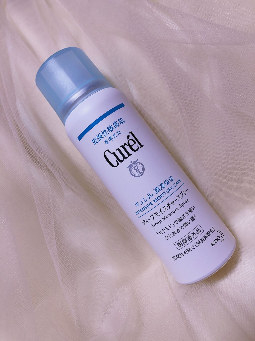 ディープモイスチャースプレー/キュレル/ミスト状化粧水を使ったクチコミ(2枚目)