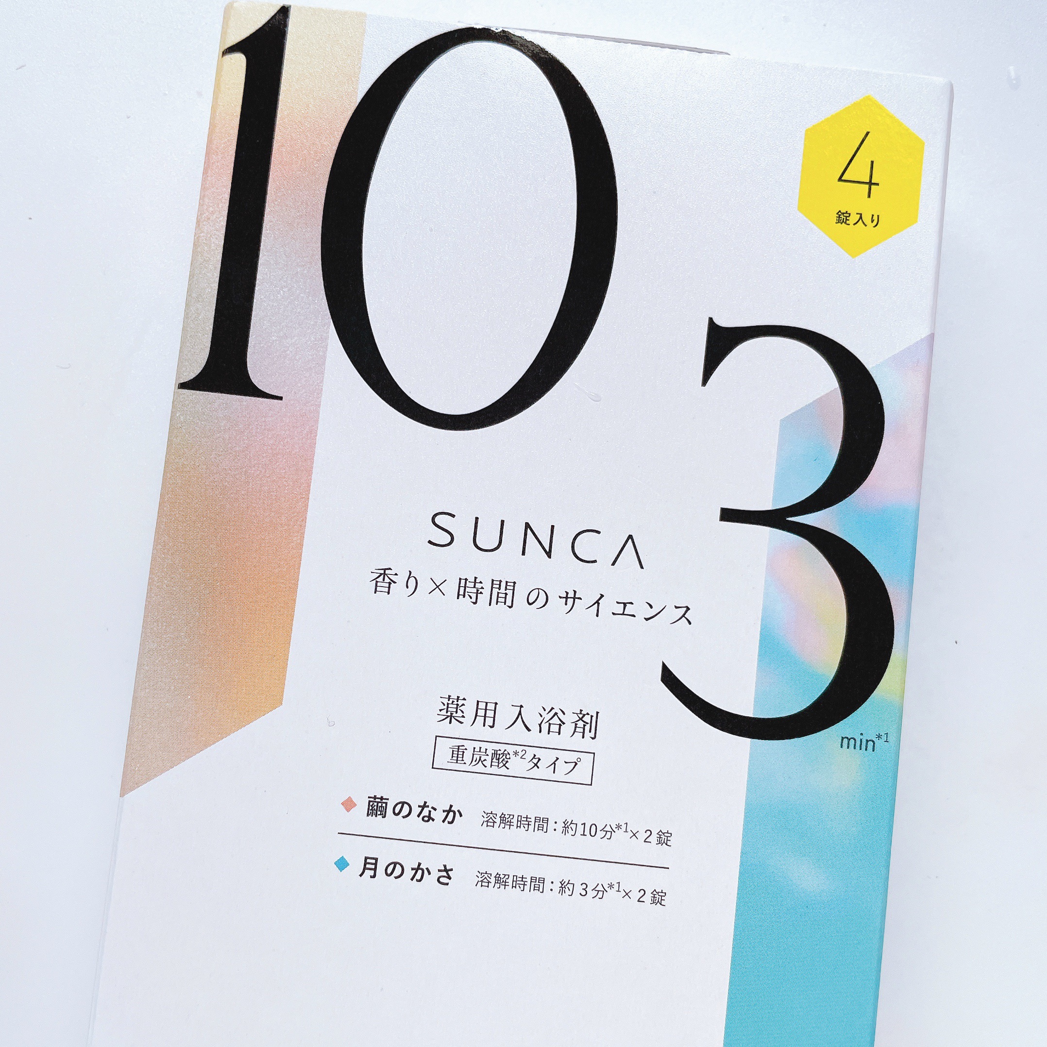 [医薬部外品] SUNCA 入浴剤 アソート/SUNCA/炭酸系入浴剤を使ったクチコミ（1枚目）