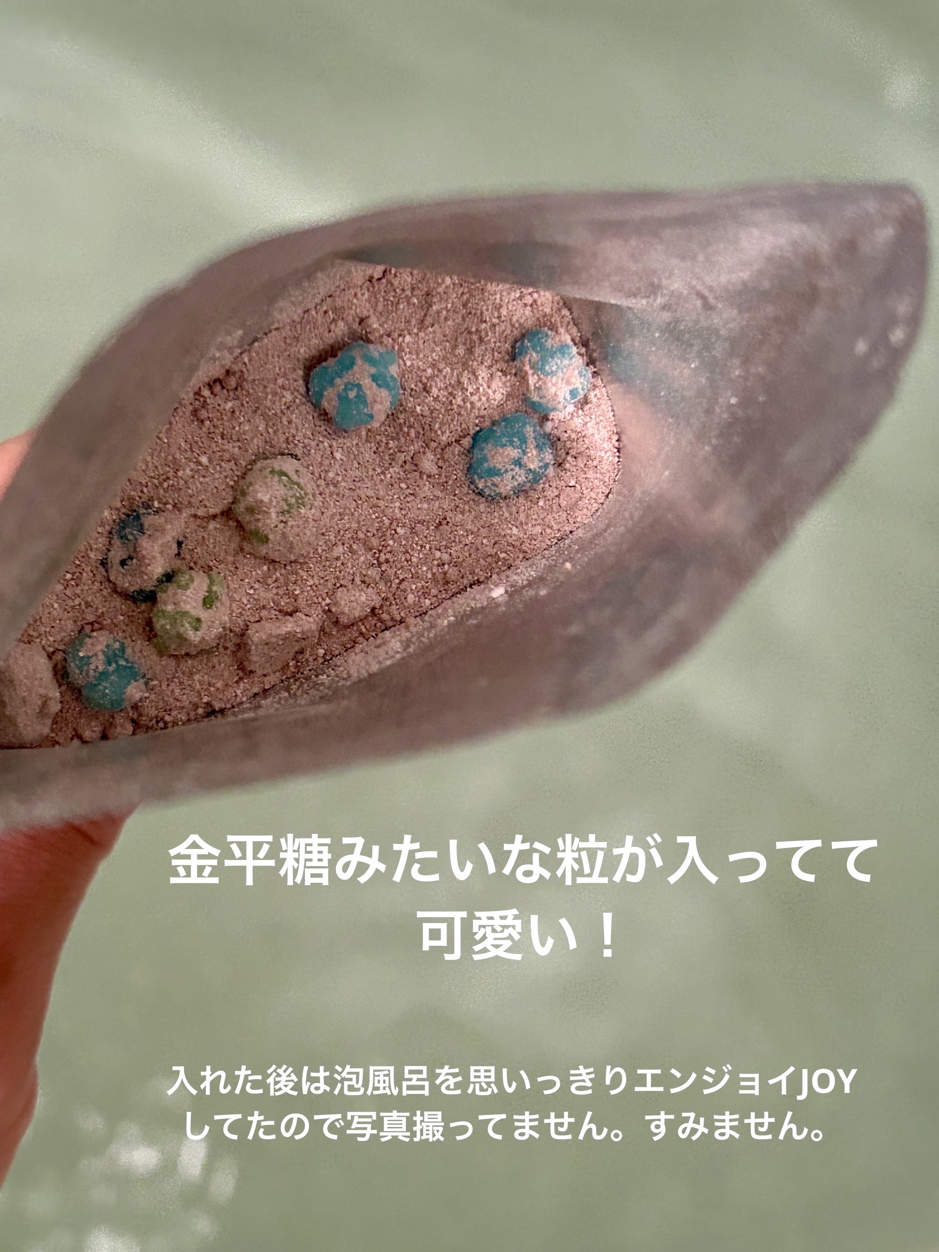 ブクブクアワー ふわふわラベンダーナイト/ブクブクアワー/無機塩系入浴剤を使ったクチコミ（2枚目）