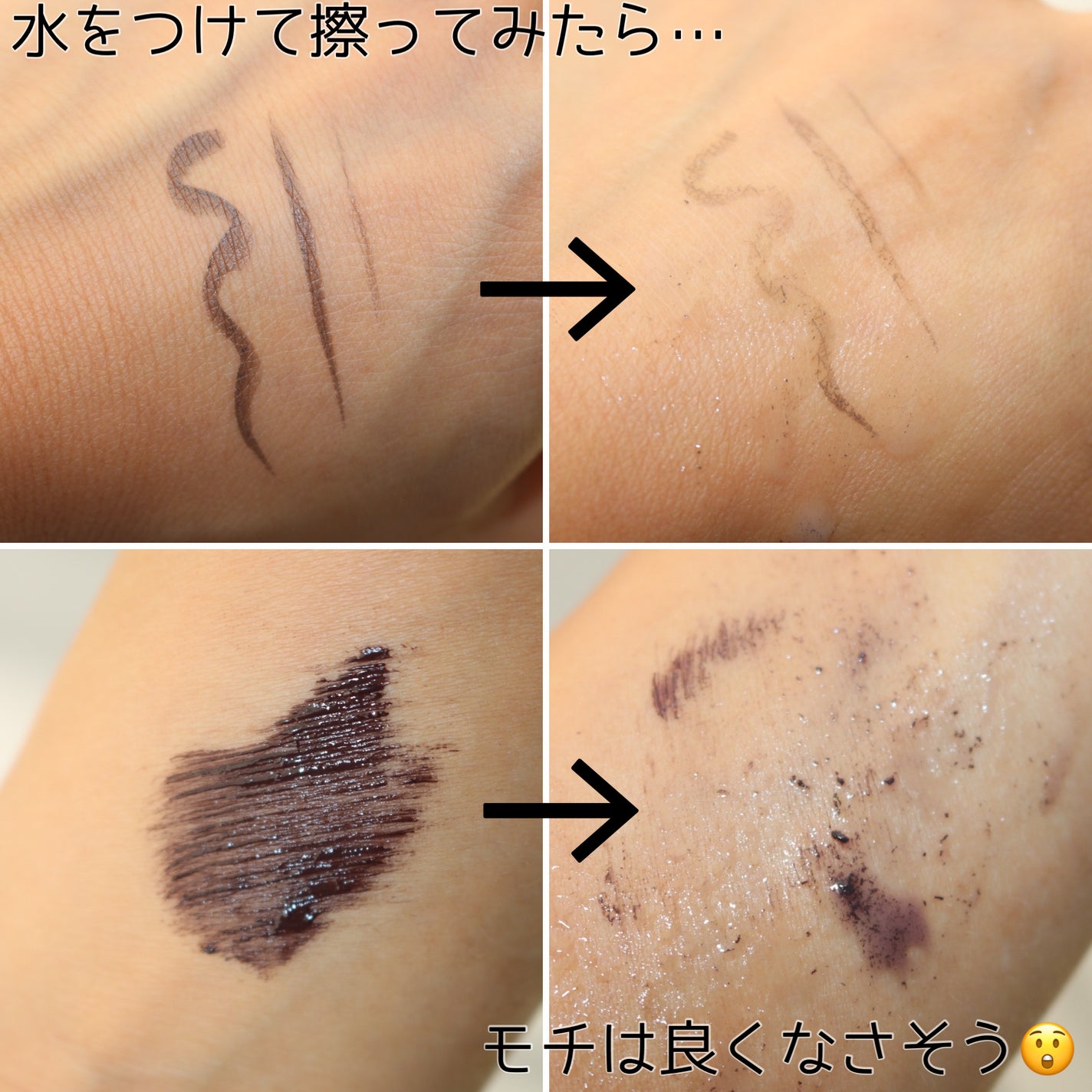 パーフェクトエクステンション マスカラ for カール/D-UP/マスカラを使ったクチコミ(5枚目)