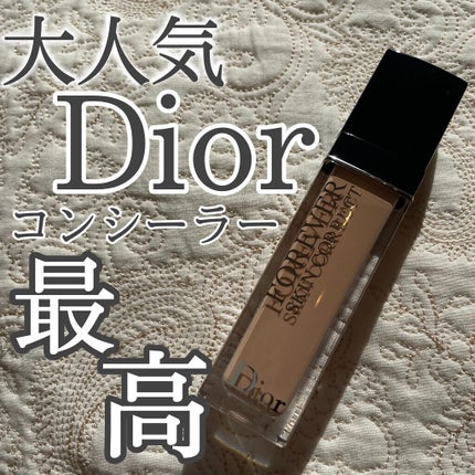 【旧】ディオールスキン フォーエヴァー スキン コレクト コンシーラー/Dior/リキッドコンシーラーを使ったクチコミ(1枚目)