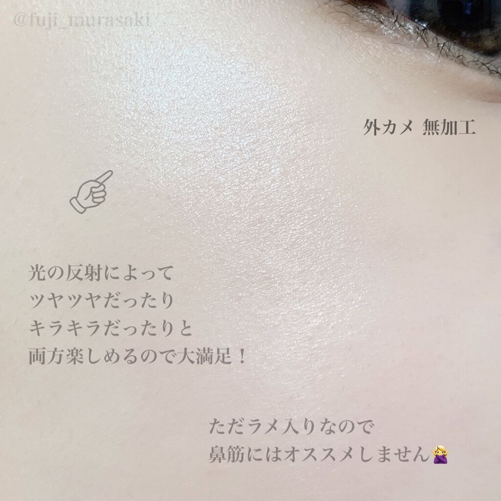 エンジェルキューピッドキスハイライター/ZEESEA/パウダーハイライトを使ったクチコミ（3枚目）