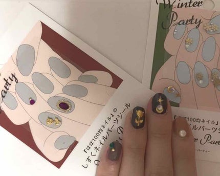 しずくネイルシール/キャンドゥ/ネイルシールを使ったクチコミ(3枚目)
