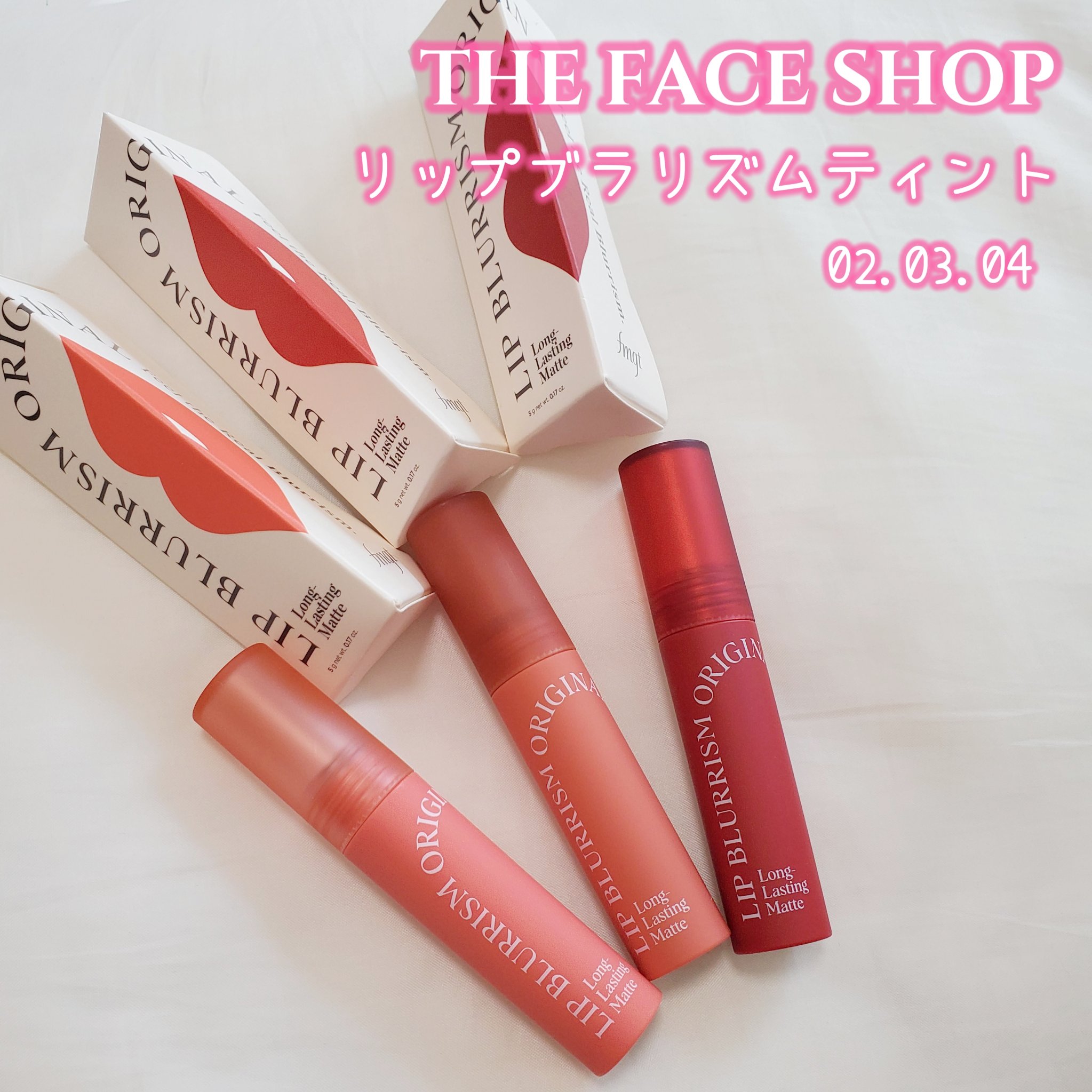 fmgt リップブラーリズムティント/THE FACE SHOP/リップティントを使ったクチコミ（2枚目）