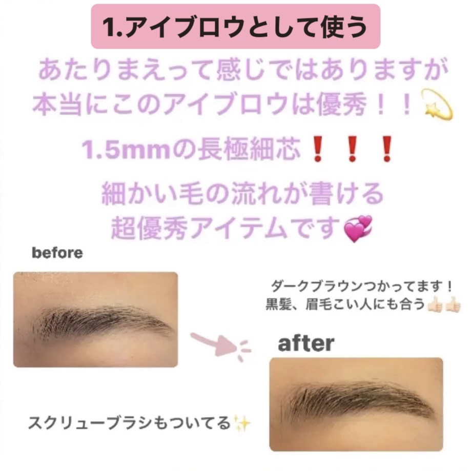 スリムスケッチアイブロウペンシル/U R GLAM/アイブロウペンシルを使ったクチコミ（2枚目）