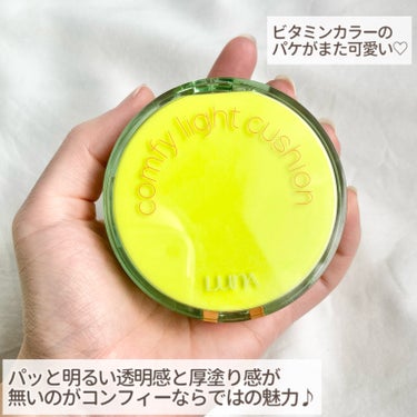 COMFY LIGHT CUSHION/LUNA/クッションファンデーションを使ったクチコミ（3枚目）