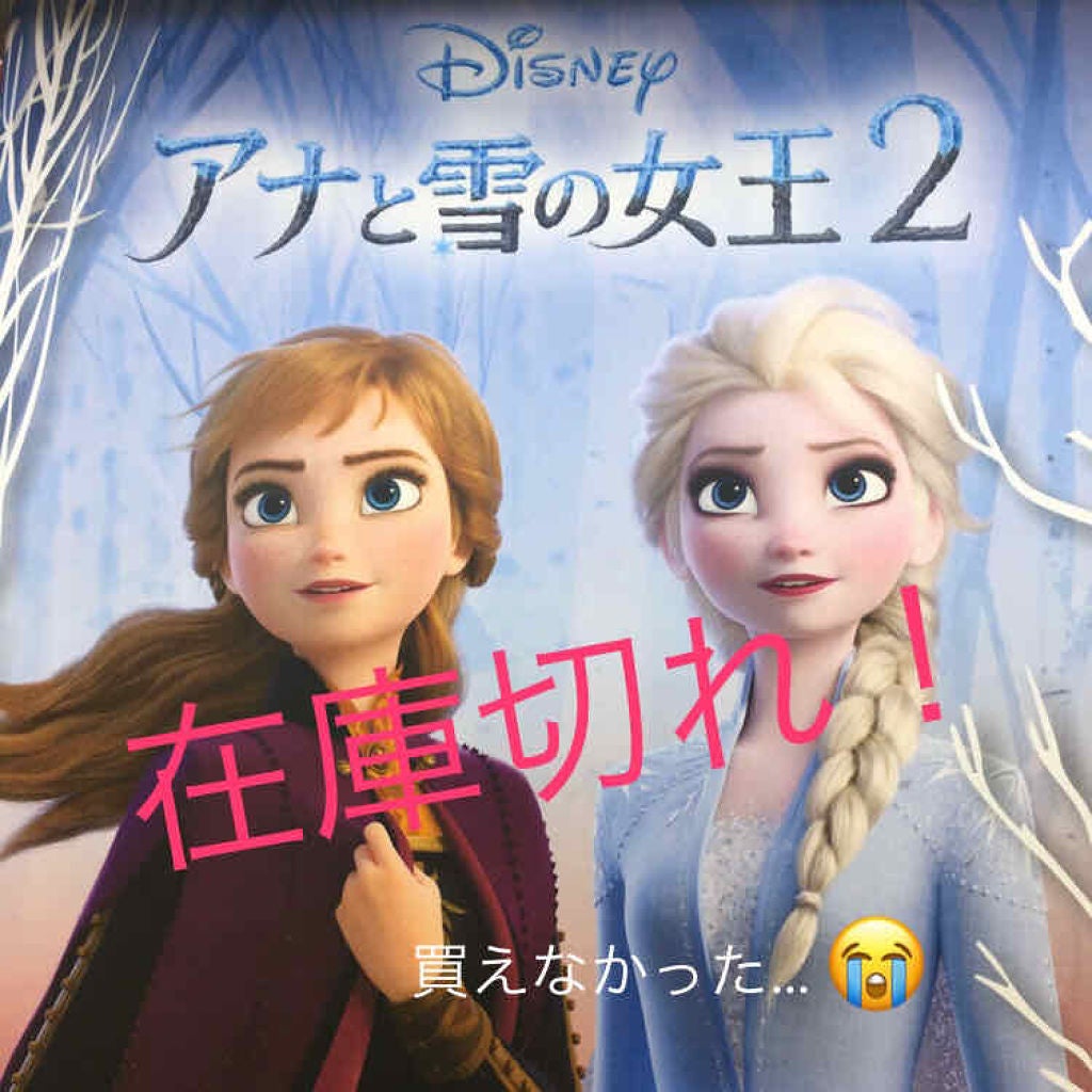 トリプルレシピアイズ/インテグレート/アイシャドウパレットを使ったクチコミ(1枚目)