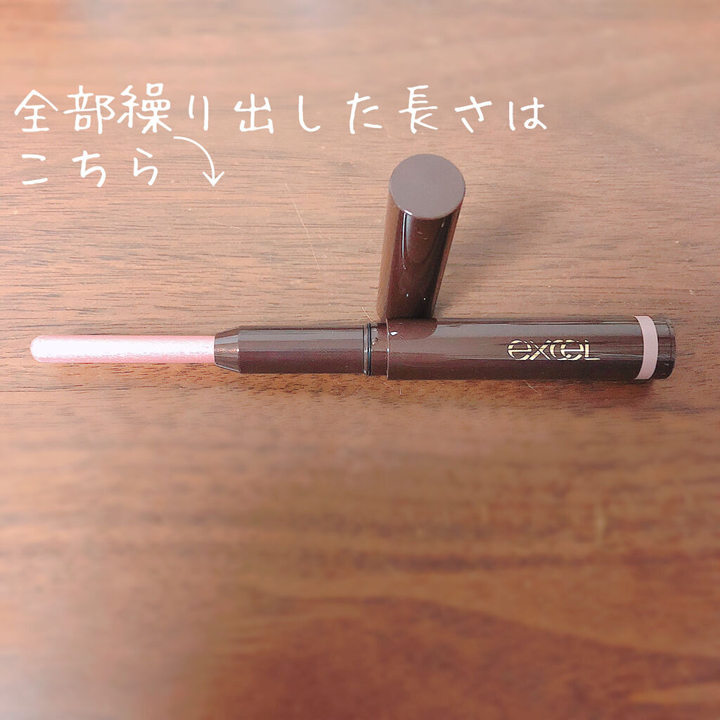 グリームオンフィットシャドウ/excel/スティックアイシャドウを使ったクチコミ（2枚目）