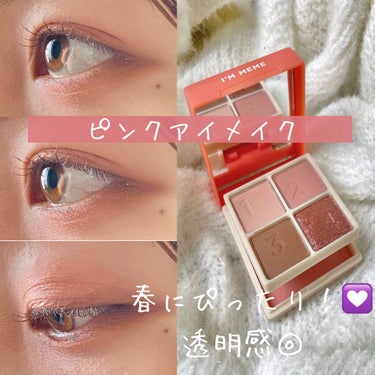 ラッシュニスタ N/MAYBELLINE NEW YORK/マスカラを使ったクチコミ（1枚目）