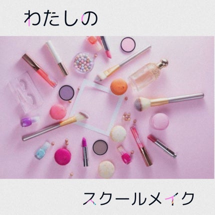 皮脂テカリ防止下地/CEZANNE/化粧下地を使ったクチコミ(1枚目)