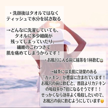 ハトムギ化粧水(ナチュリエ スキンコンディショナー R )/ナチュリエ/化粧水を使ったクチコミ(2枚目)