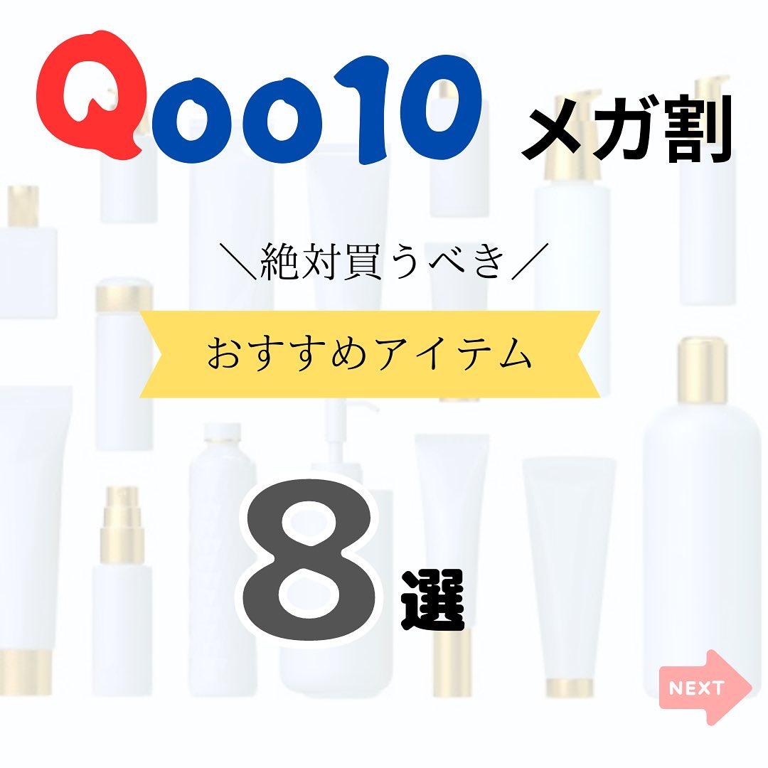 ダルバ ホワイトトリュフファーストスプレーセラム/ダルバ/ミスト状化粧水を使ったクチコミ（1枚目）