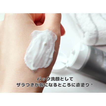 ニベア2WAY美容洗顔/ニベア/洗顔フォームを使ったクチコミ(6枚目)