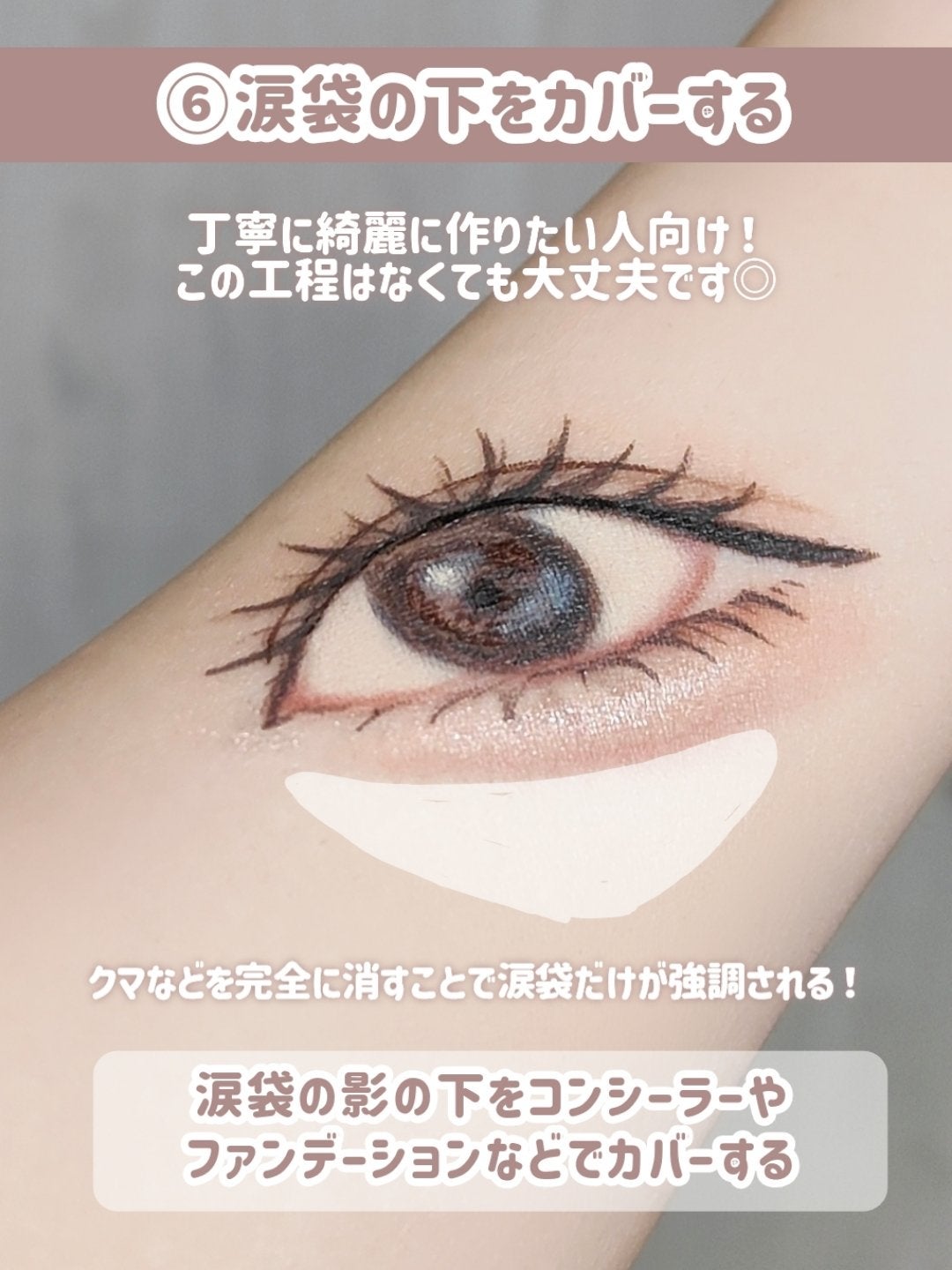 パーフェクトマルチアイズ/キャンメイク/アイシャドウパレットを使ったクチコミ(8枚目)