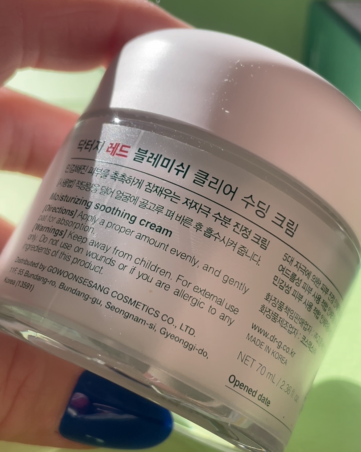 レッドブレミッシュ クリアスージングクリーム/Dr.G/フェイスクリームを使ったクチコミ（2枚目）